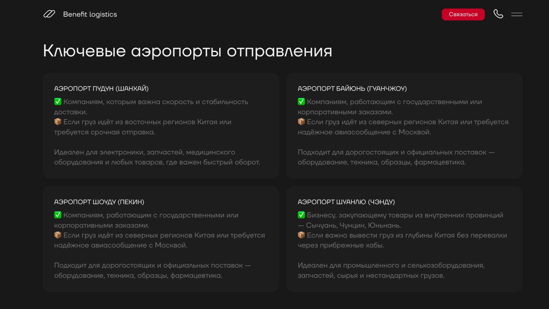 Пример слайда