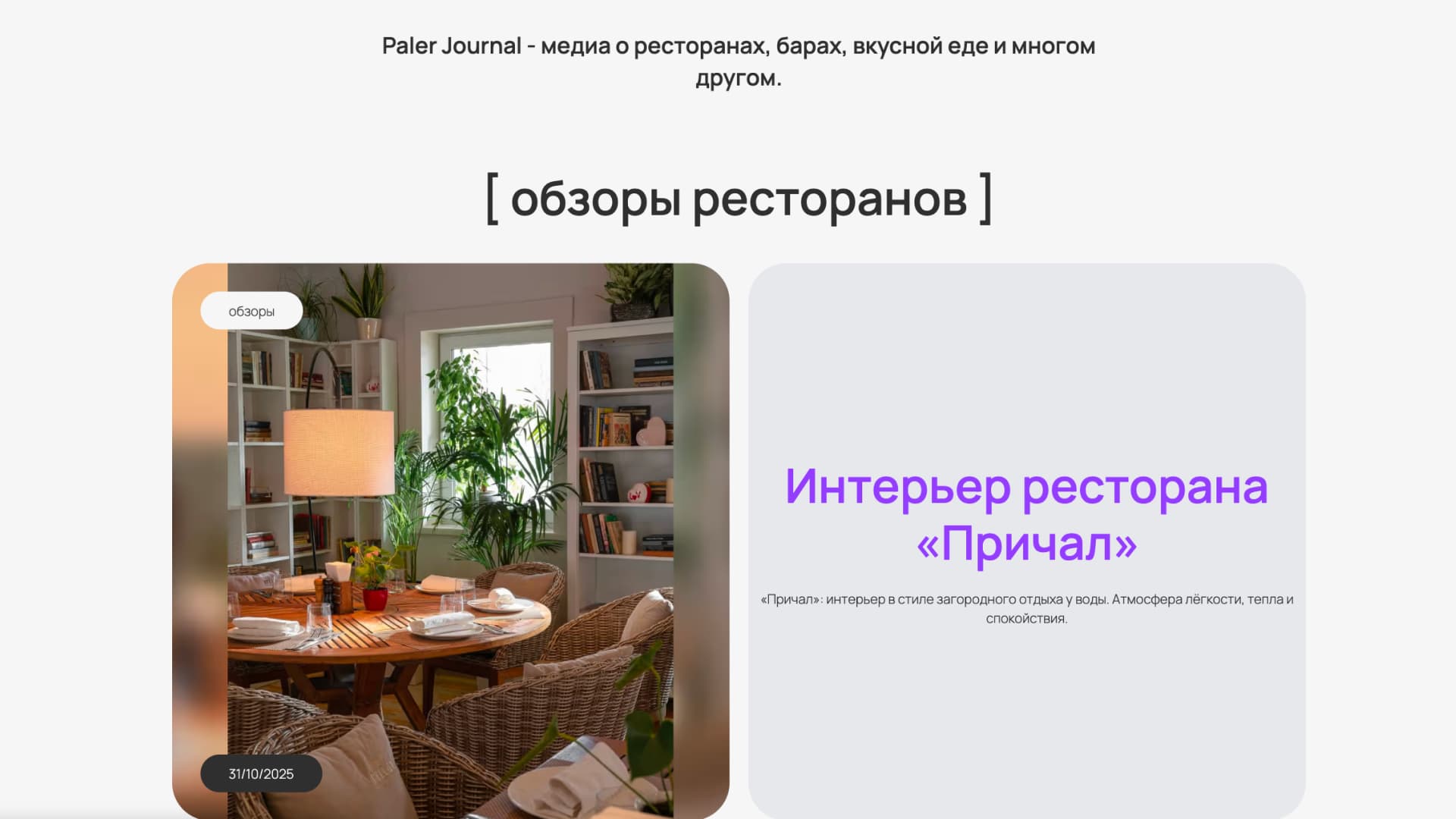 Пример слайда