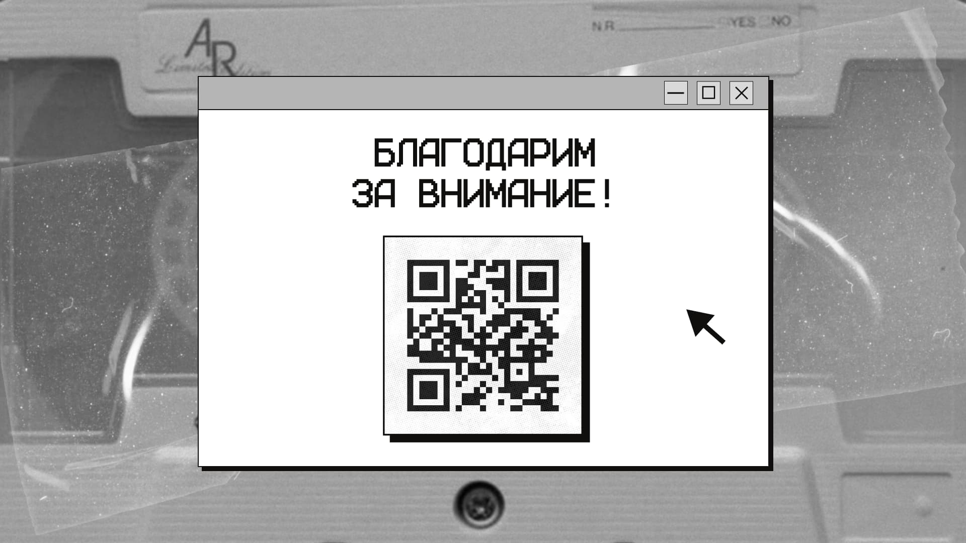 Пример слайда
