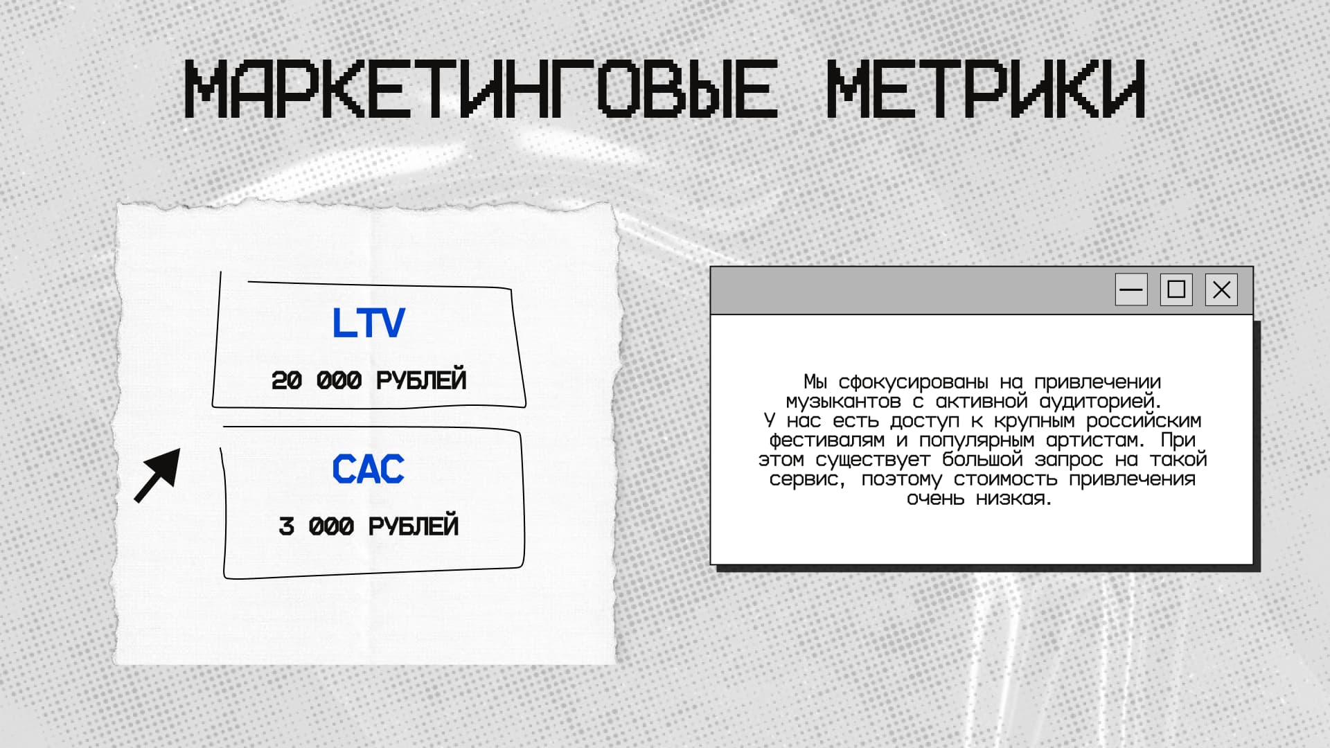 Пример слайда