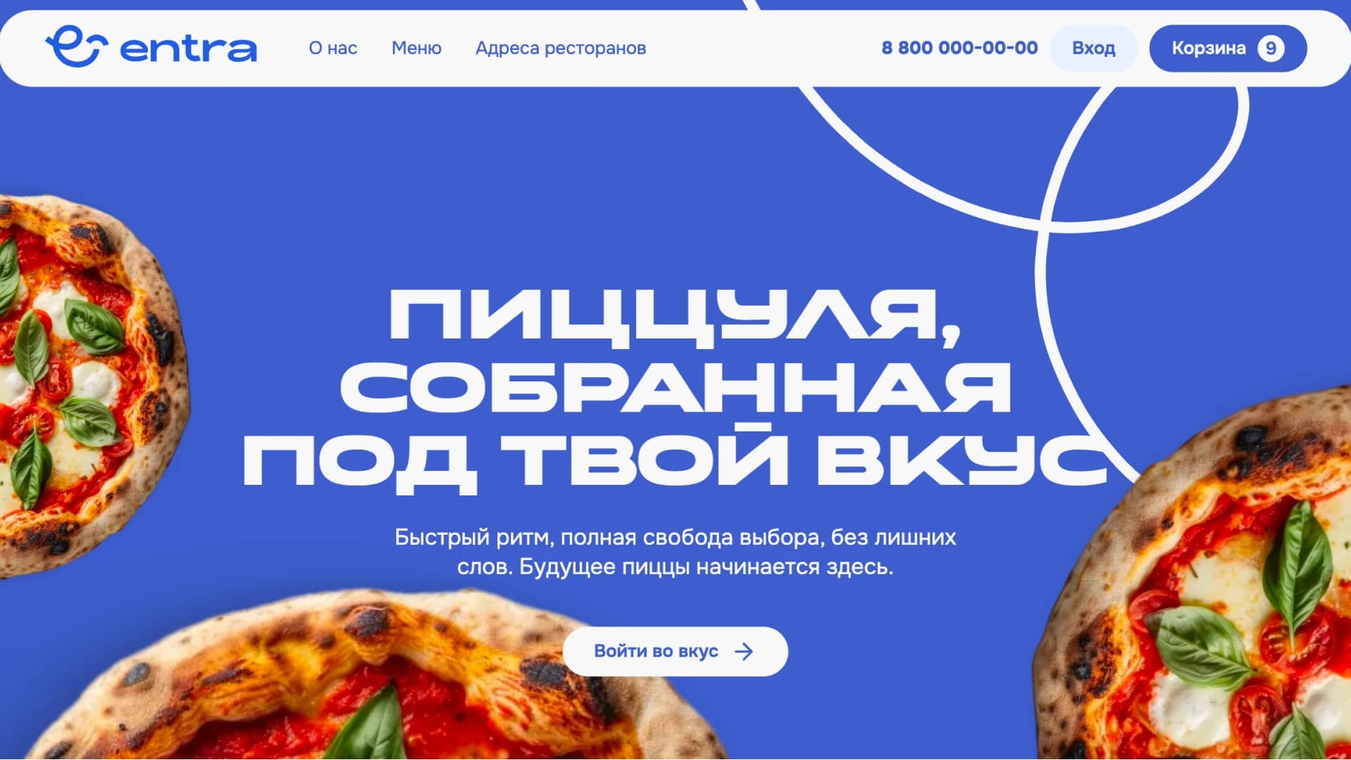 Пример слайда